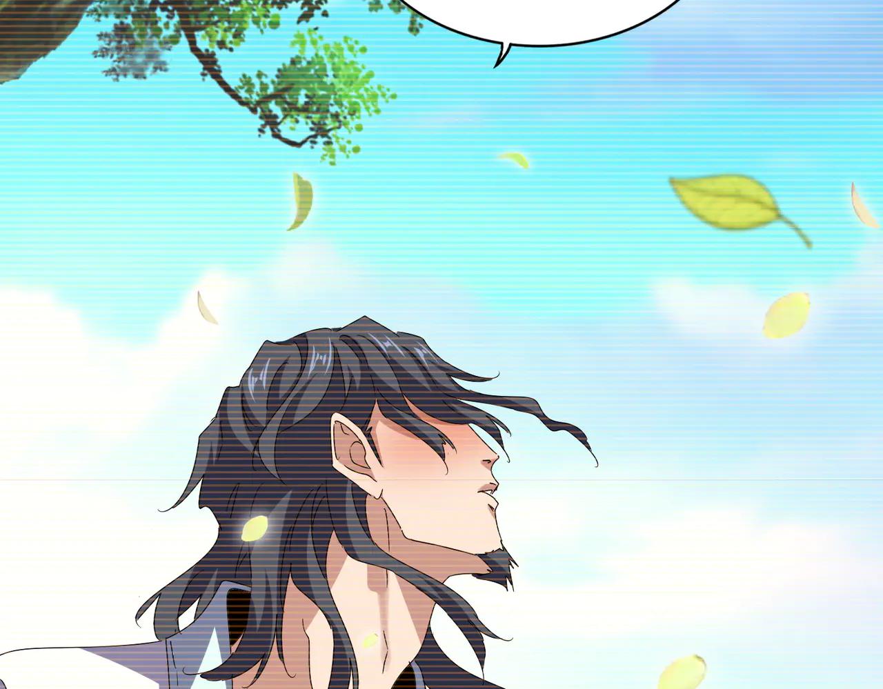第656话 酒鬼往事 第39页