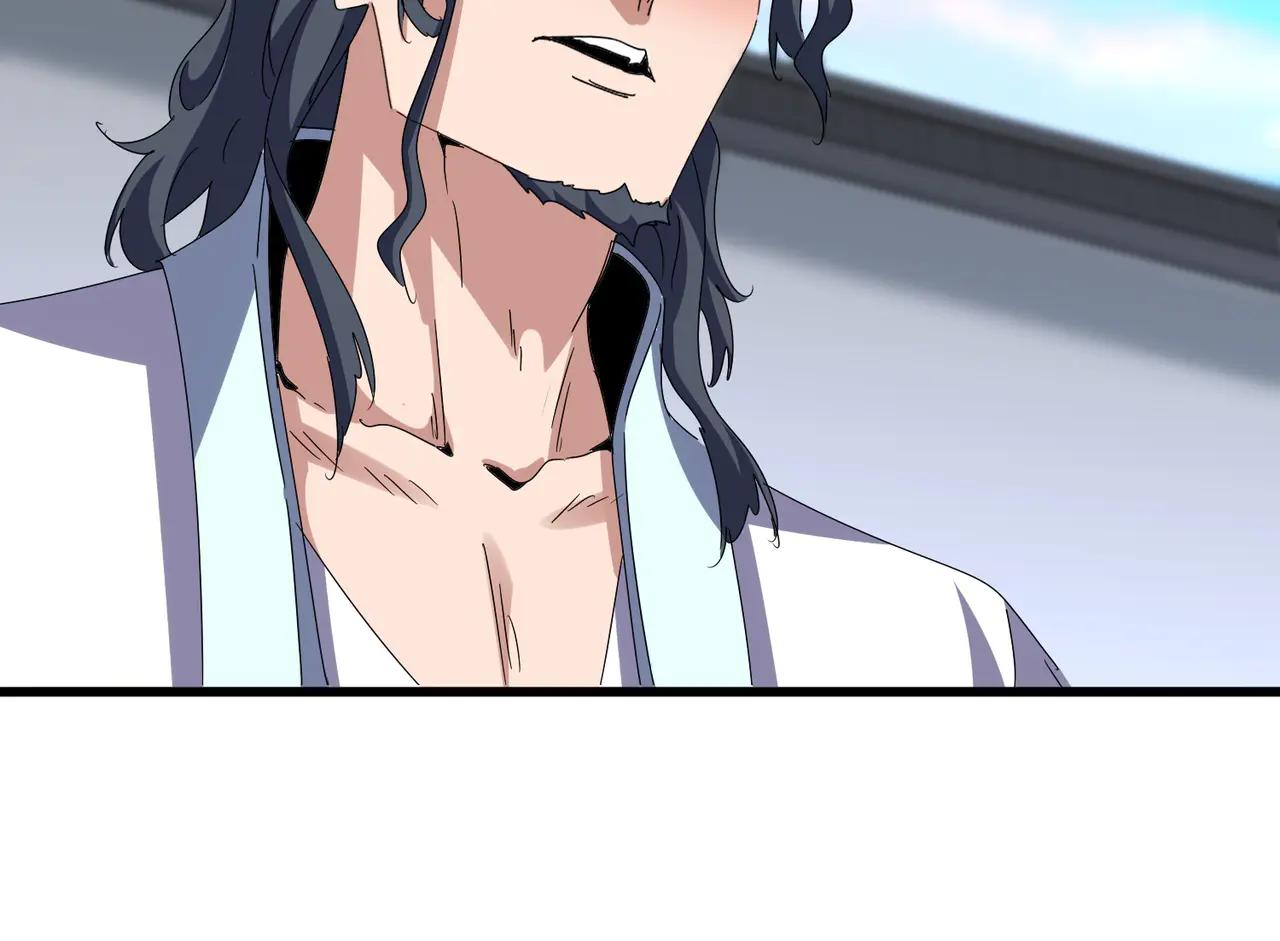 第656话 酒鬼往事 第42页