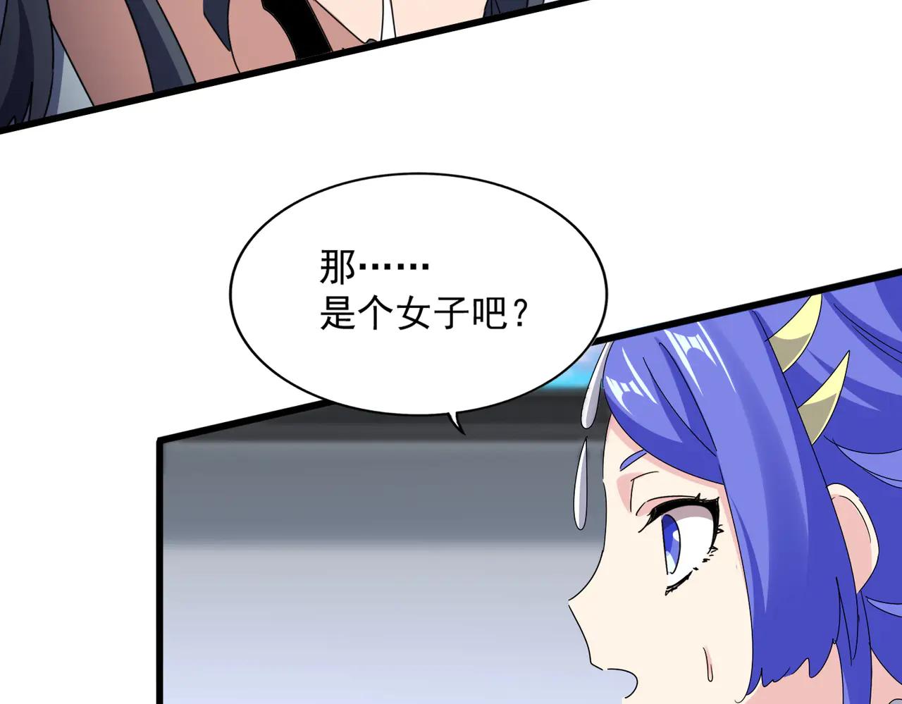 第656话 酒鬼往事 第57页