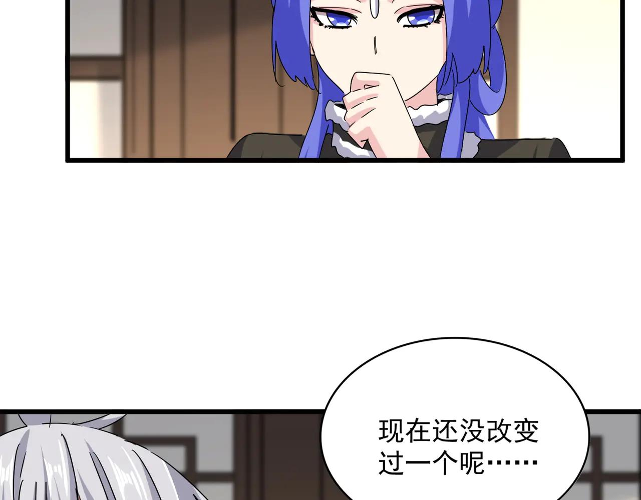 第656话 酒鬼往事 第63页