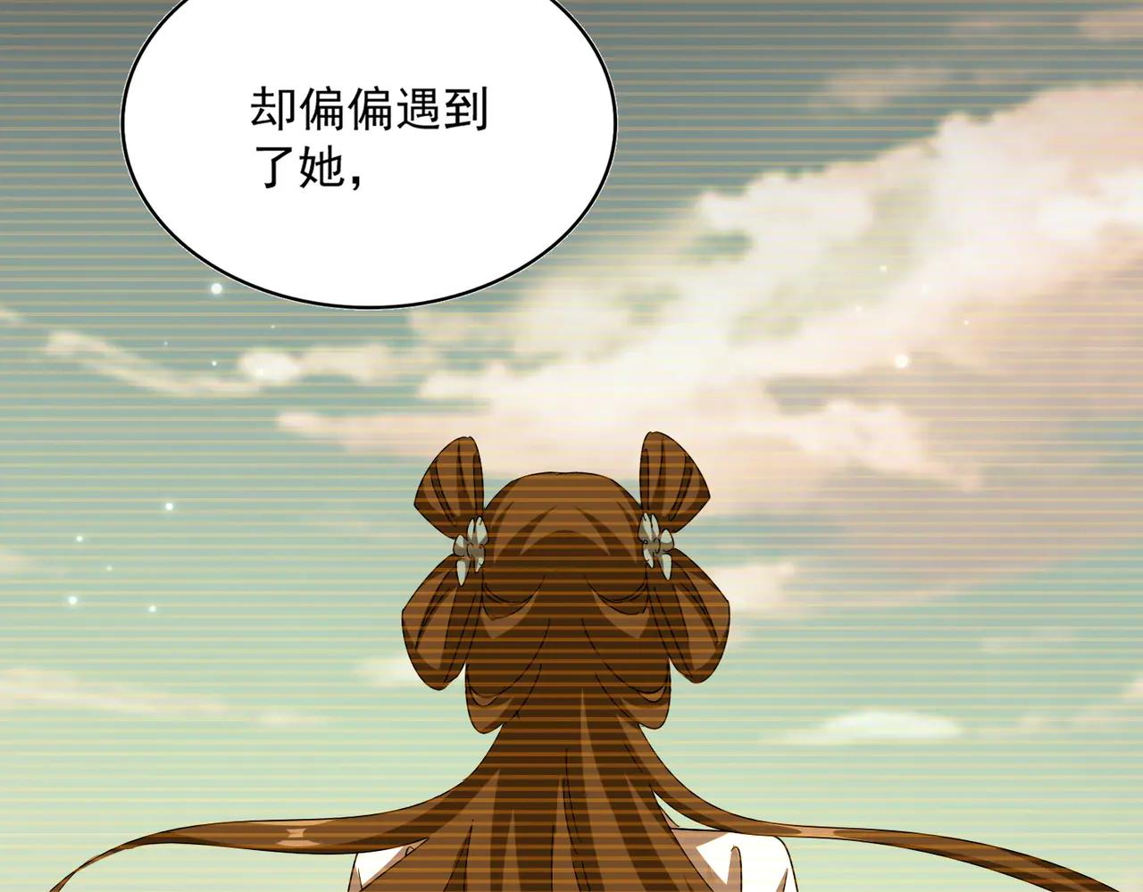 第656话 酒鬼往事 第67页