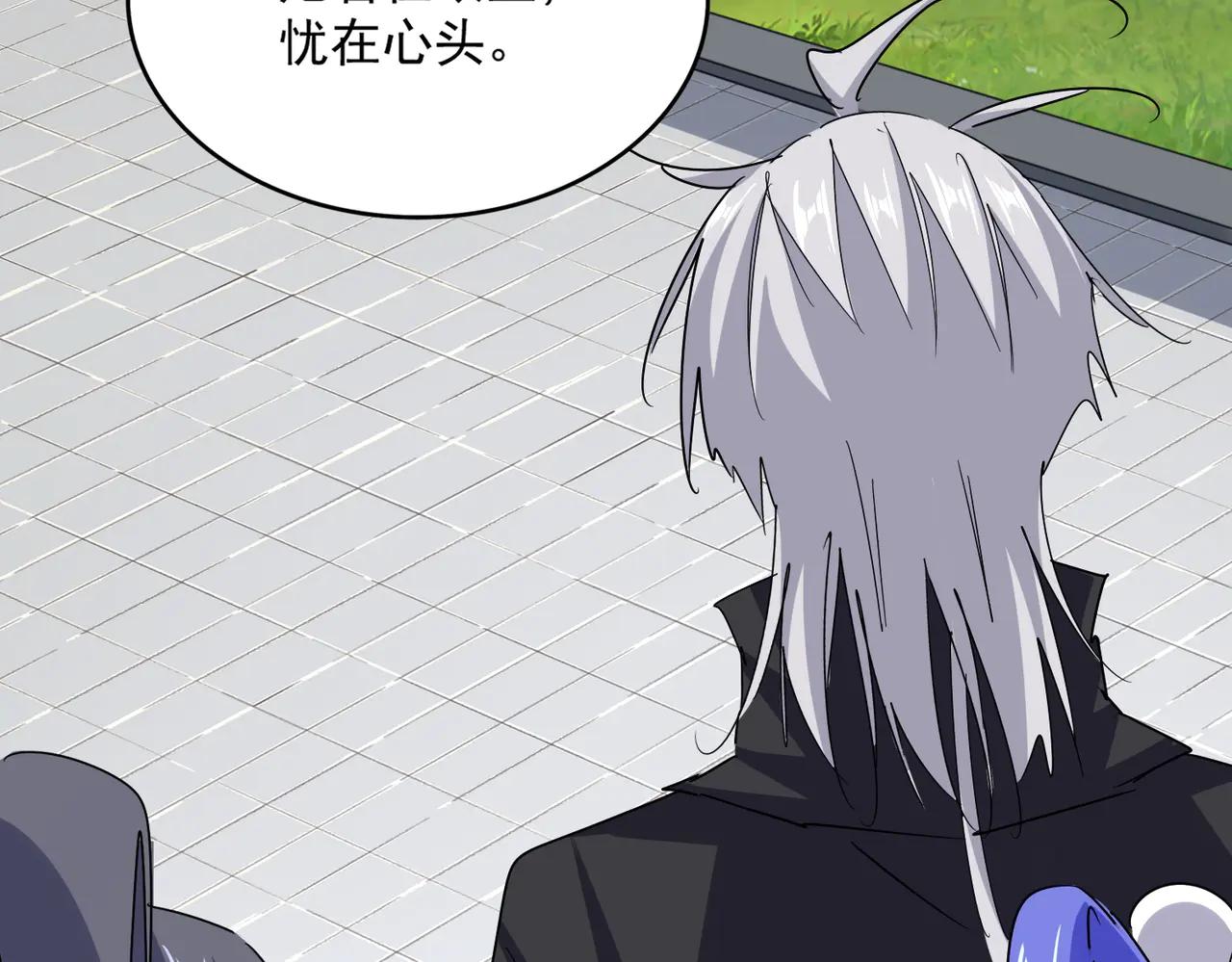 第656话 酒鬼往事 第86页