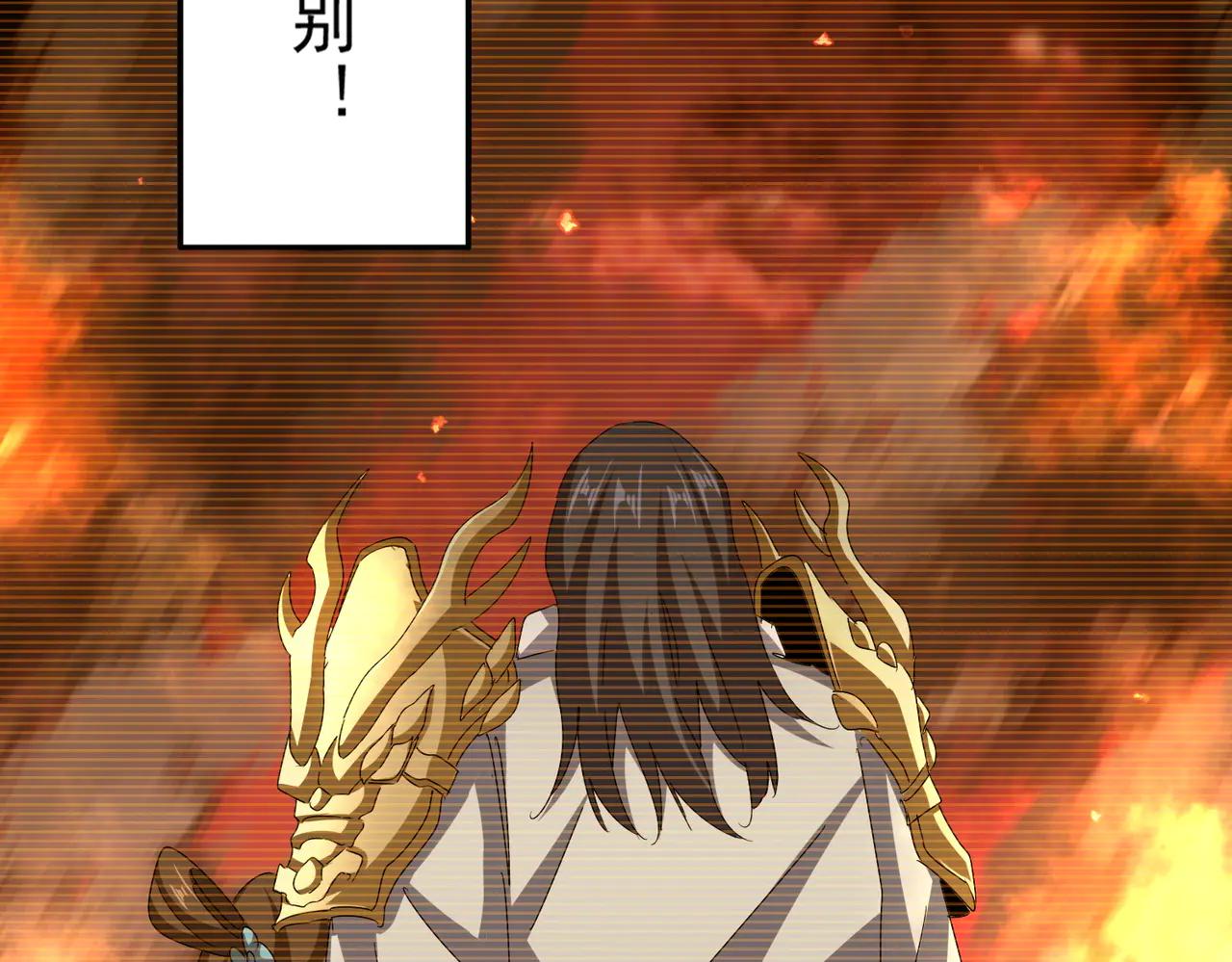 第656话 酒鬼往事 第95页