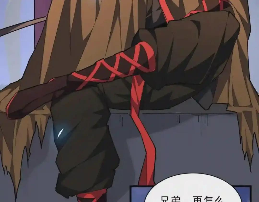 第257话 百家争鸣 第86页