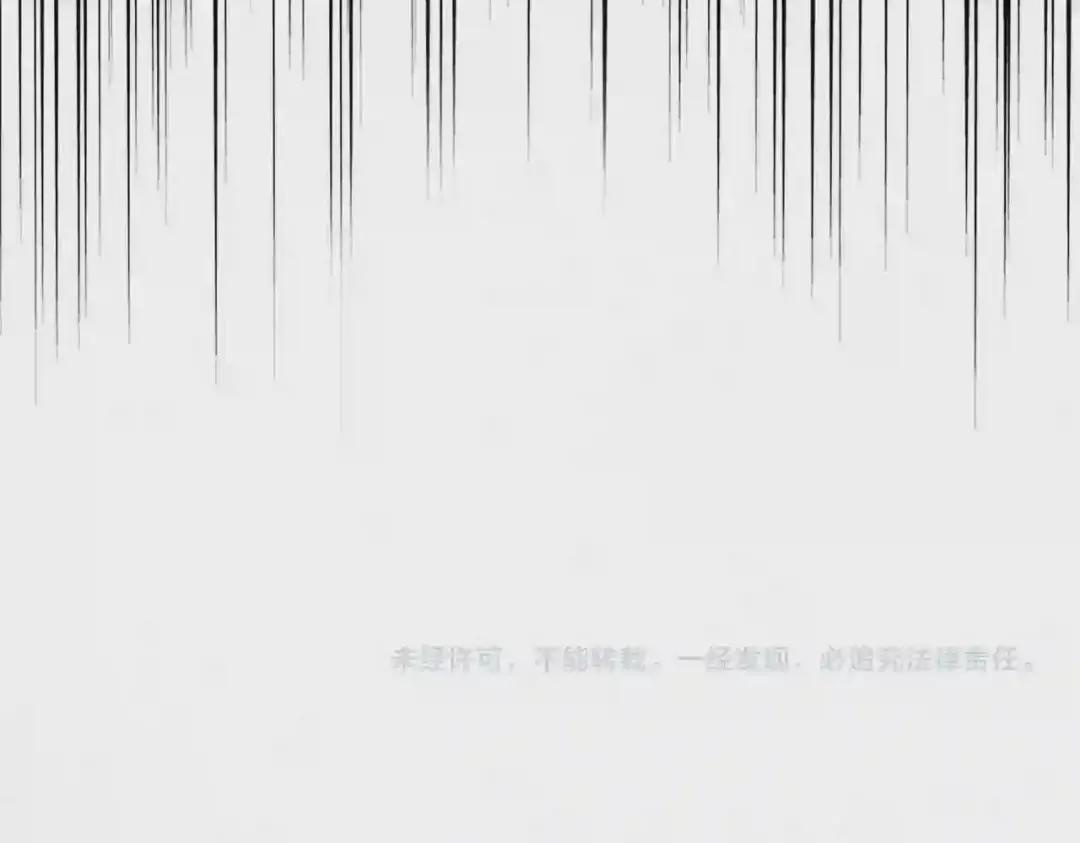 第257话 百家争鸣 第117页