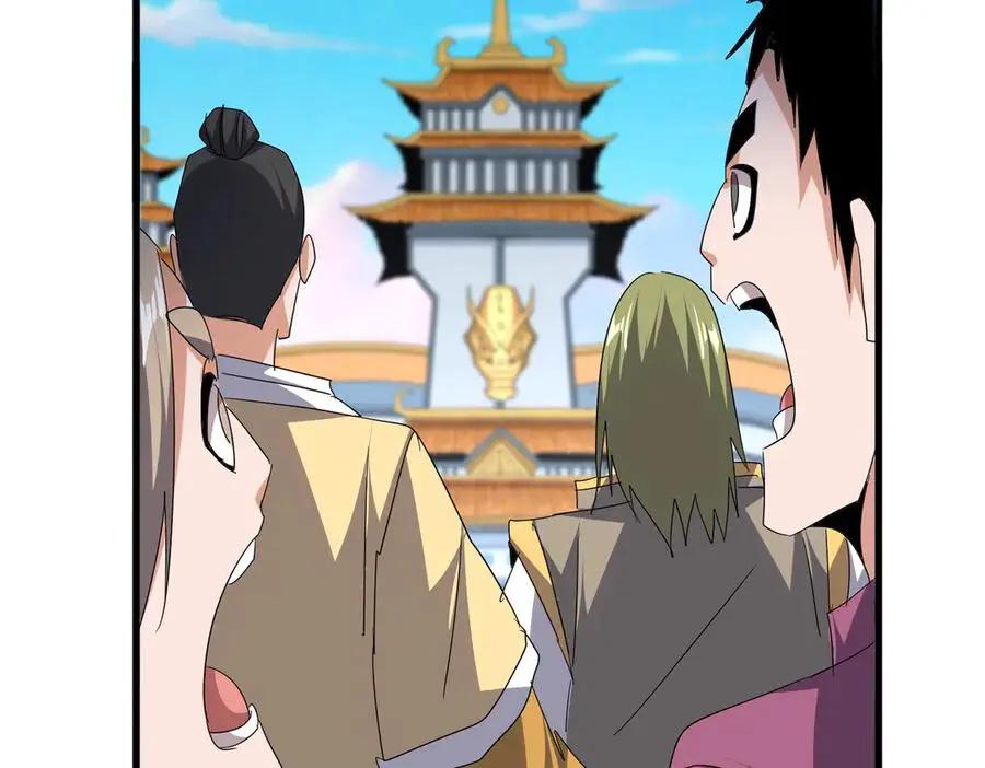 第743话 归元境  第23页