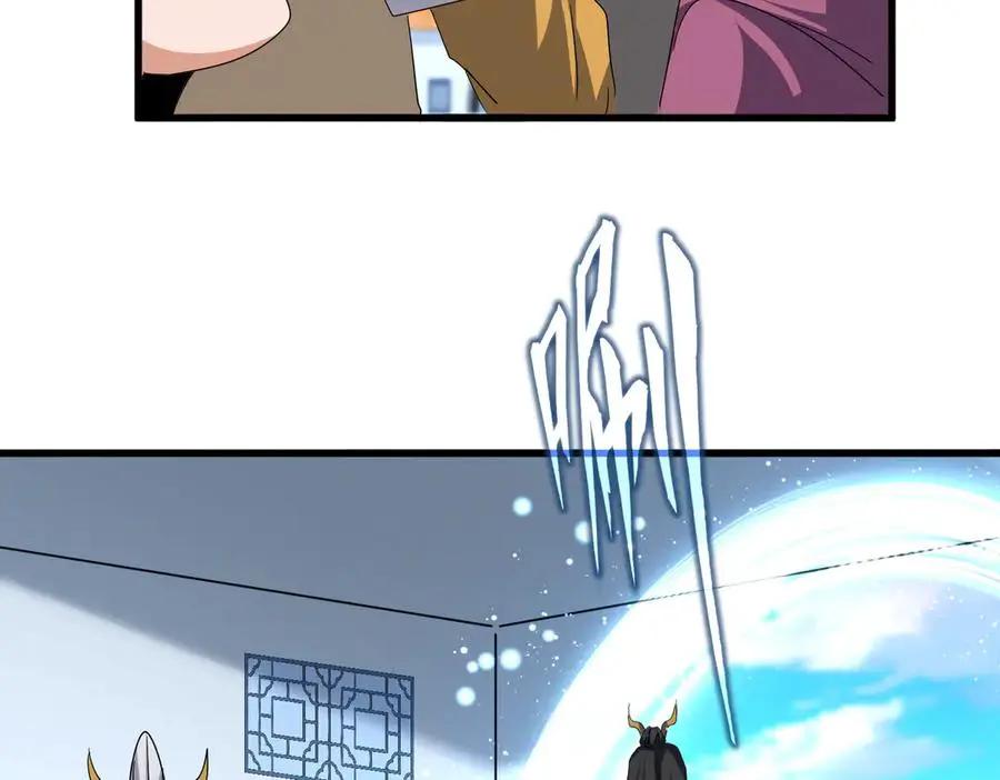 第743话 归元境  第24页