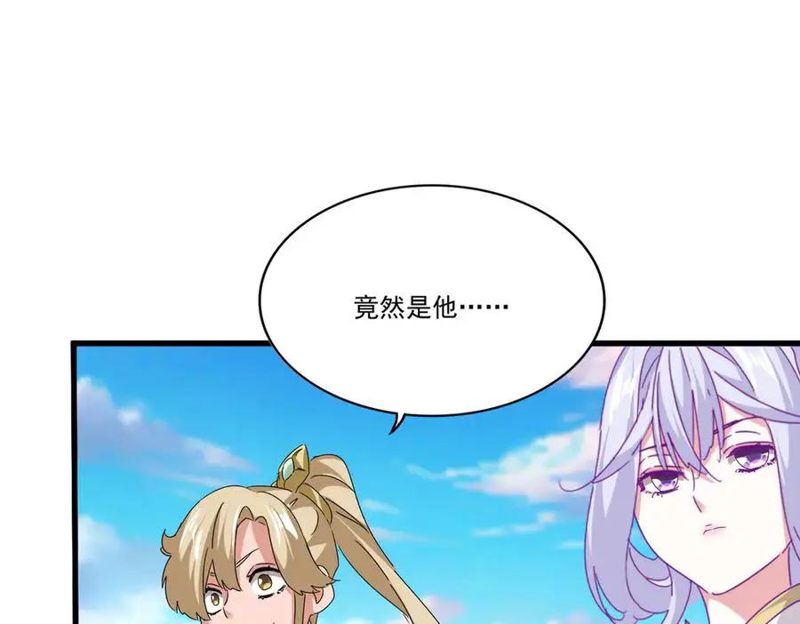 第743话 归元境  第30页