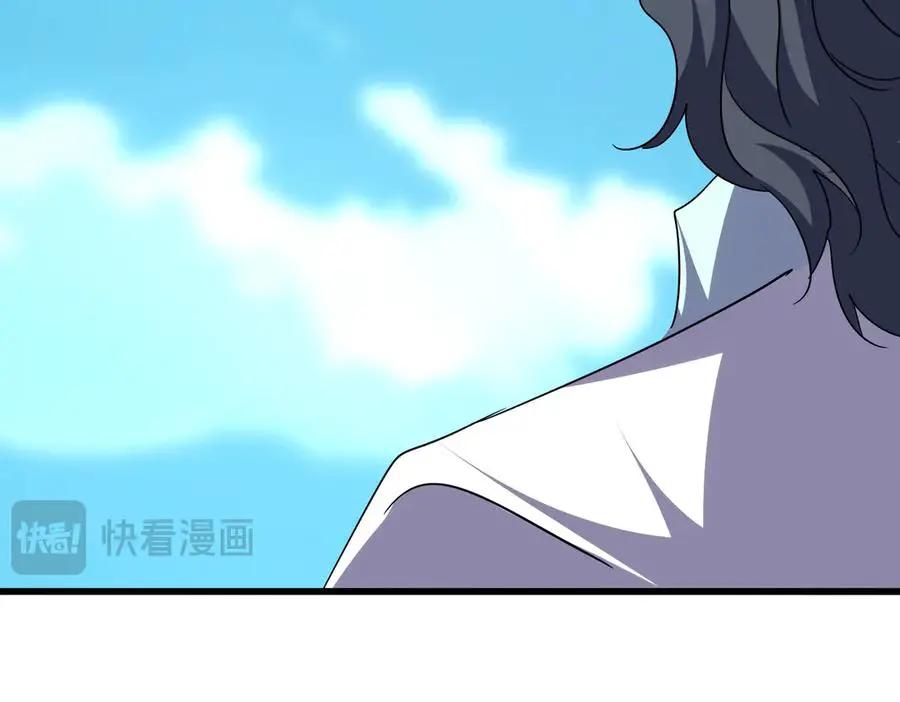 第743话 归元境  第36页