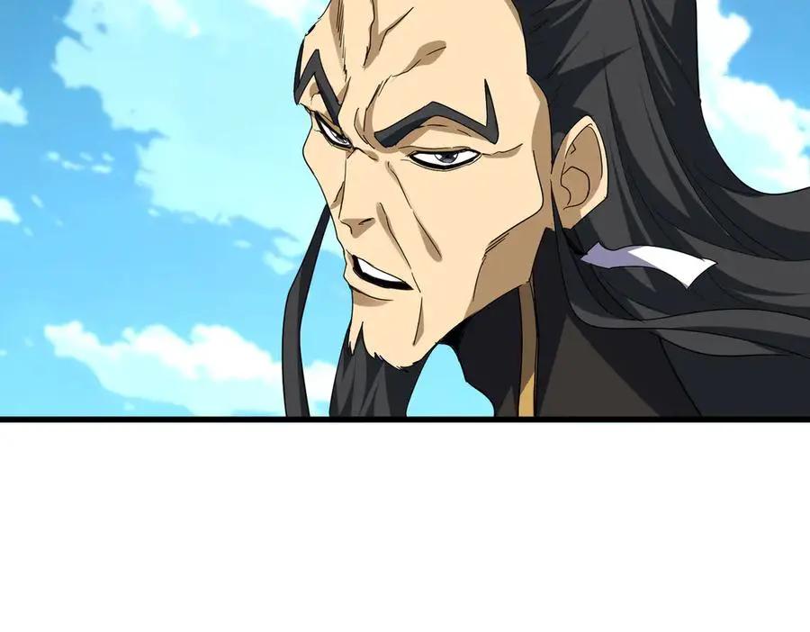 第743话 归元境  第39页