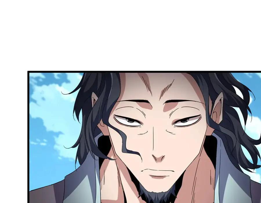 第743话 归元境  第40页