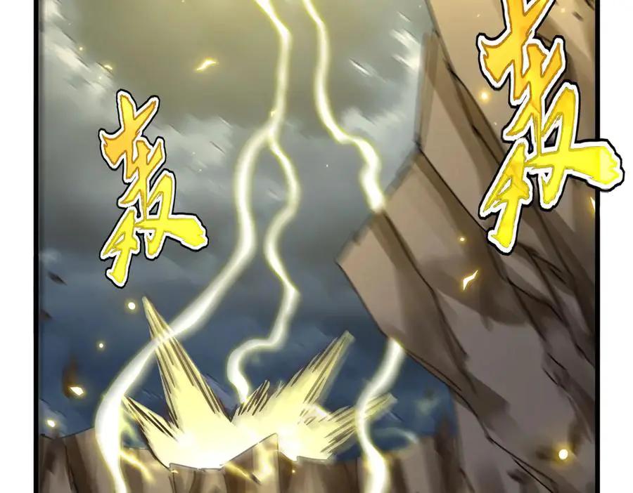第743话 归元境  第78页
