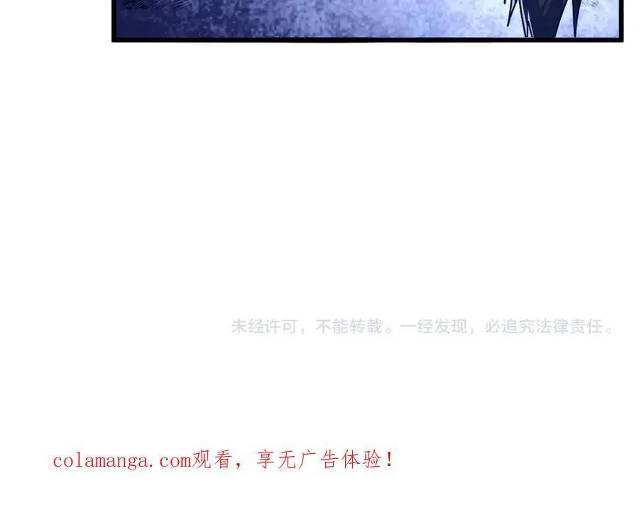 第743话 归元境  第123页