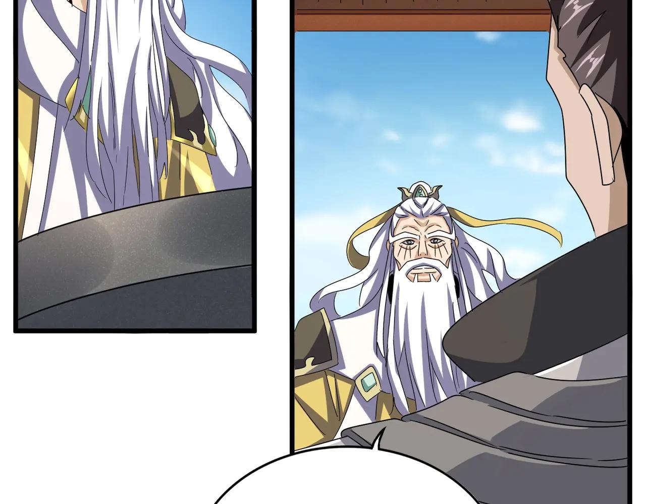 第538话 帝国背后 第18页