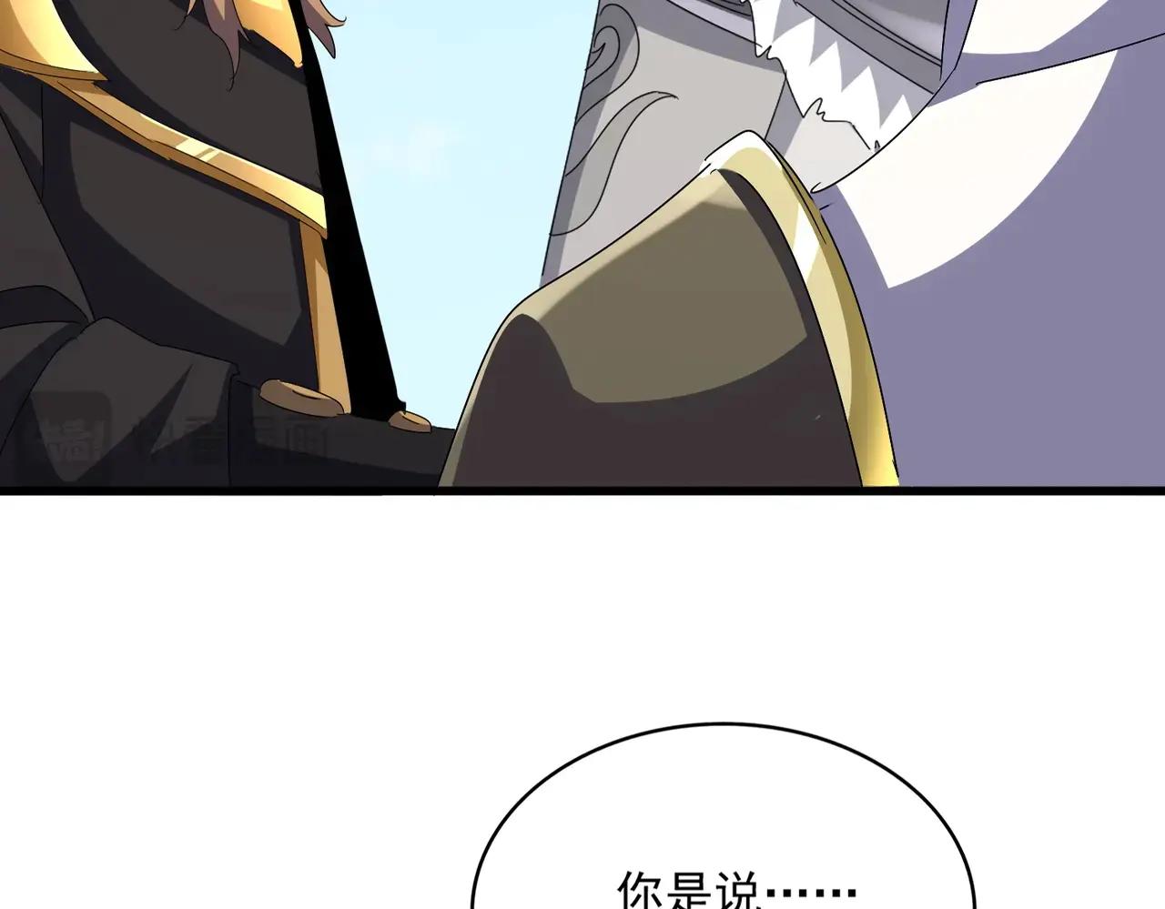 第538话 帝国背后 第21页