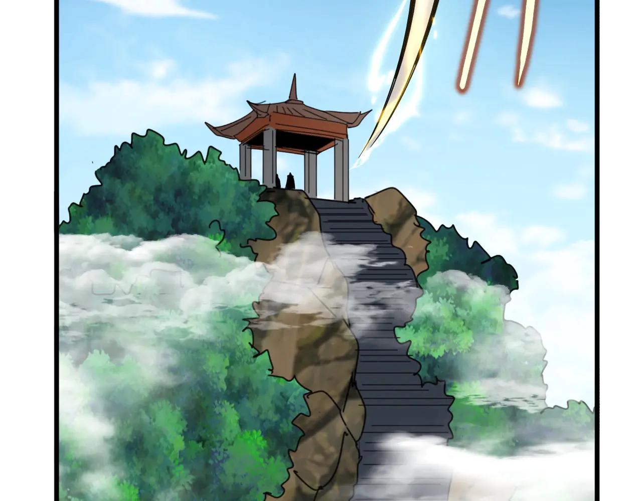 第538话 帝国背后 第62页