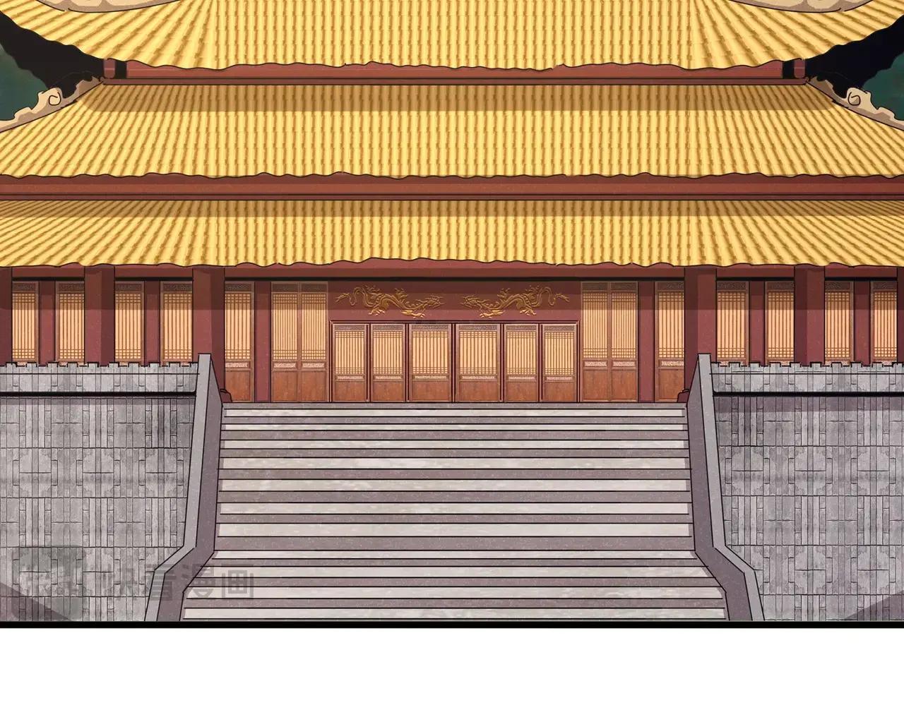 第538话 帝国背后 第93页