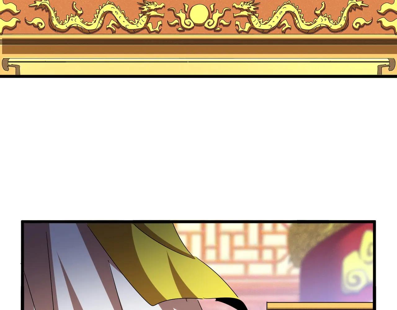 第538话 帝国背后 第96页