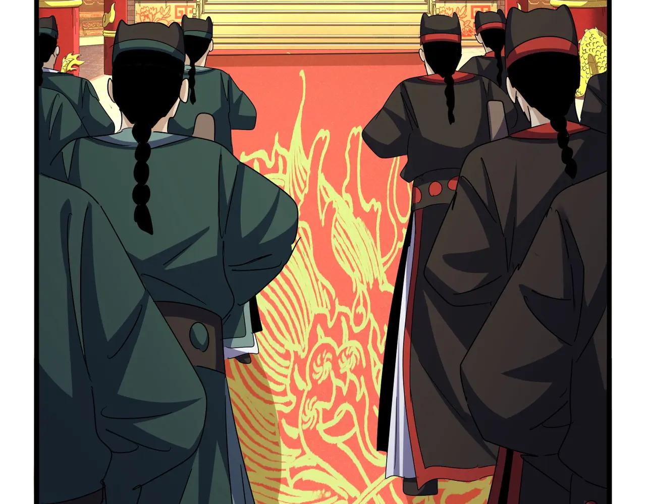 第538话 帝国背后 第102页