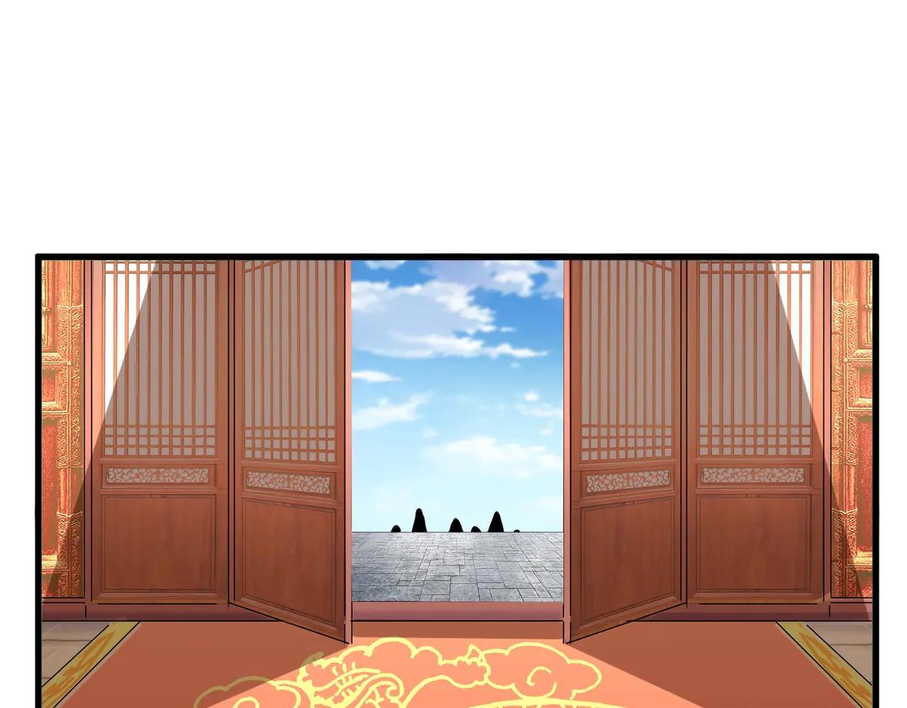 第538话 帝国背后 第109页