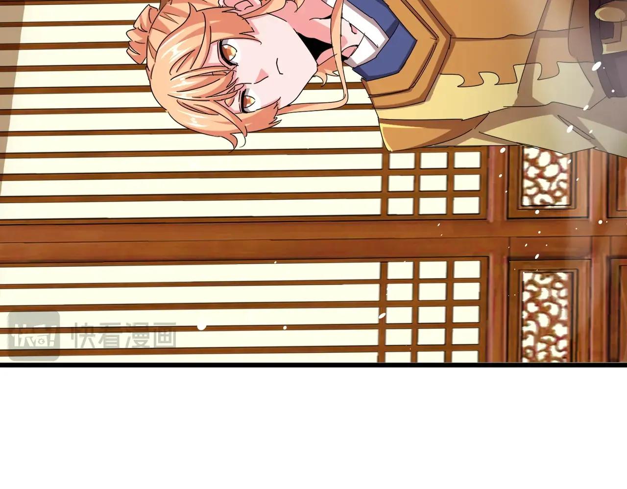 第538话 帝国背后 第118页