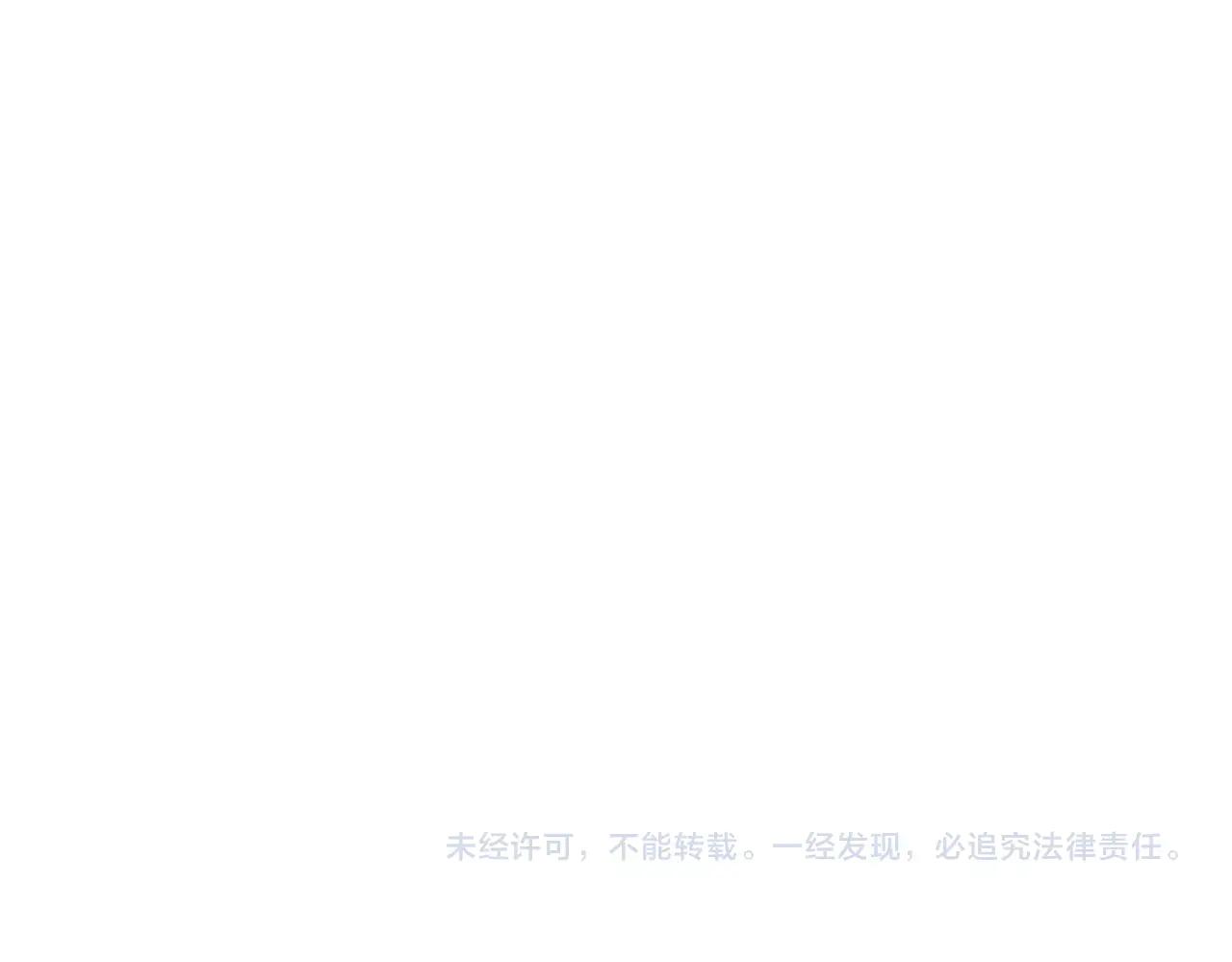 第538话 帝国背后 第123页
