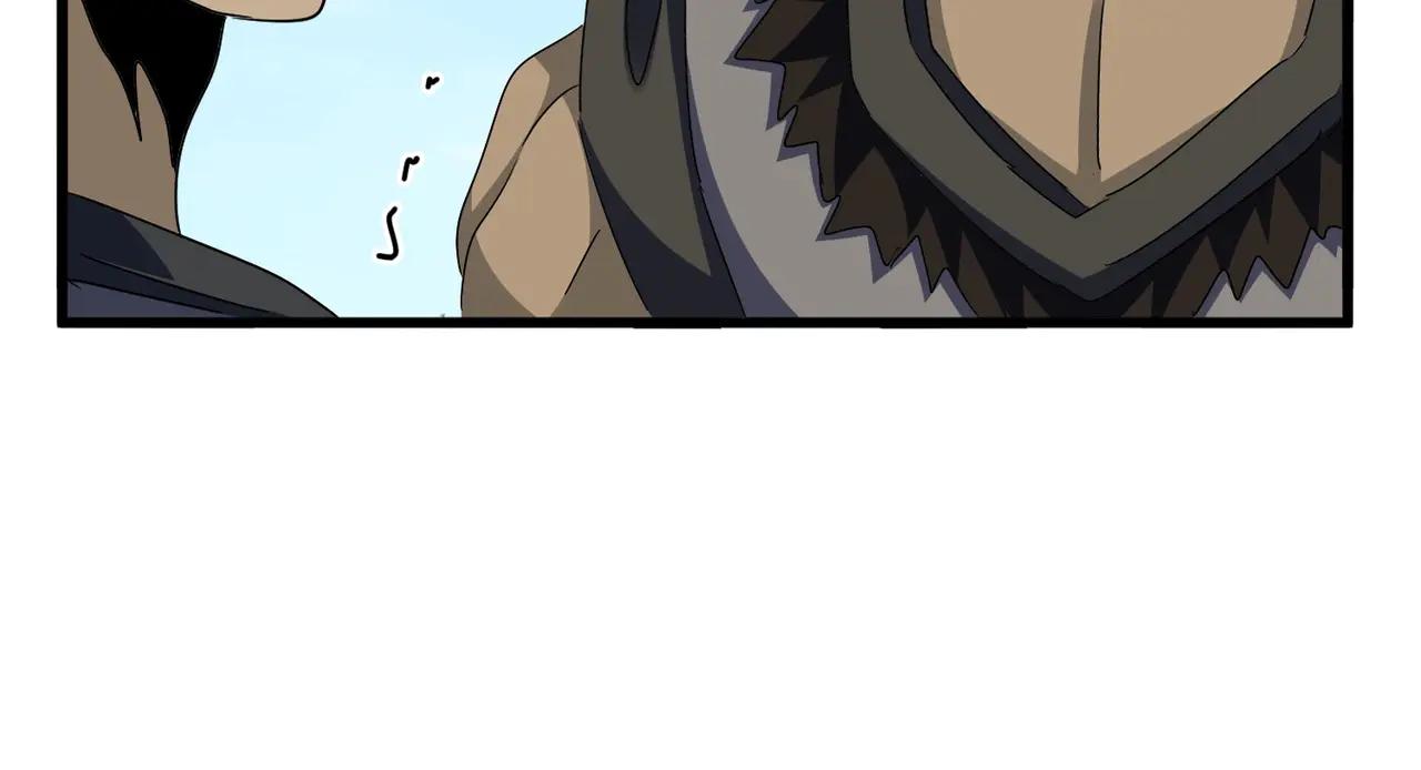 第564话 我看似摸鱼实则悟道 第30页