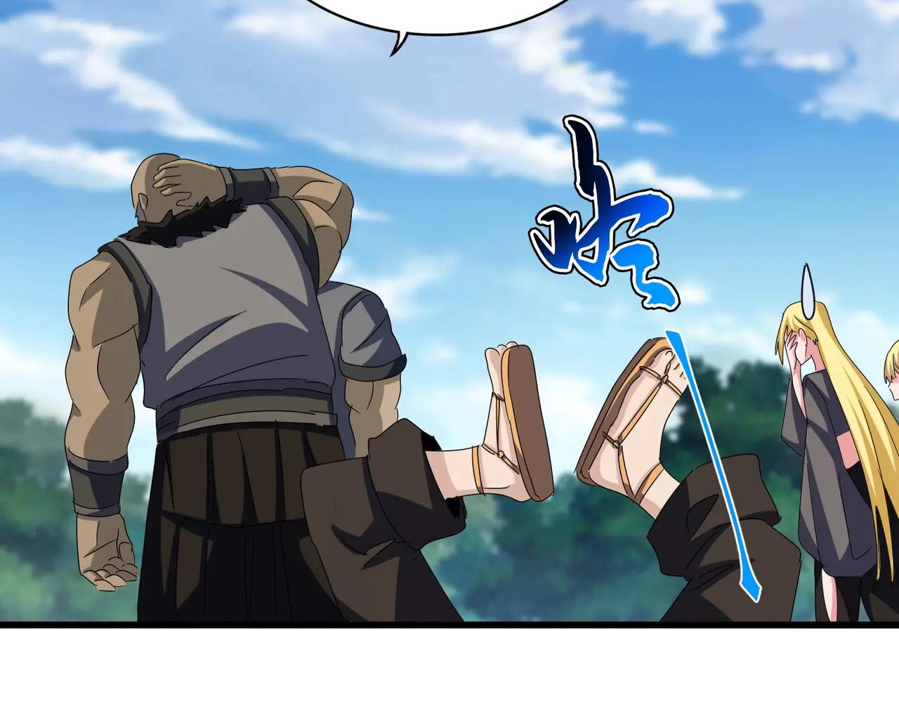 第564话 我看似摸鱼实则悟道 第48页