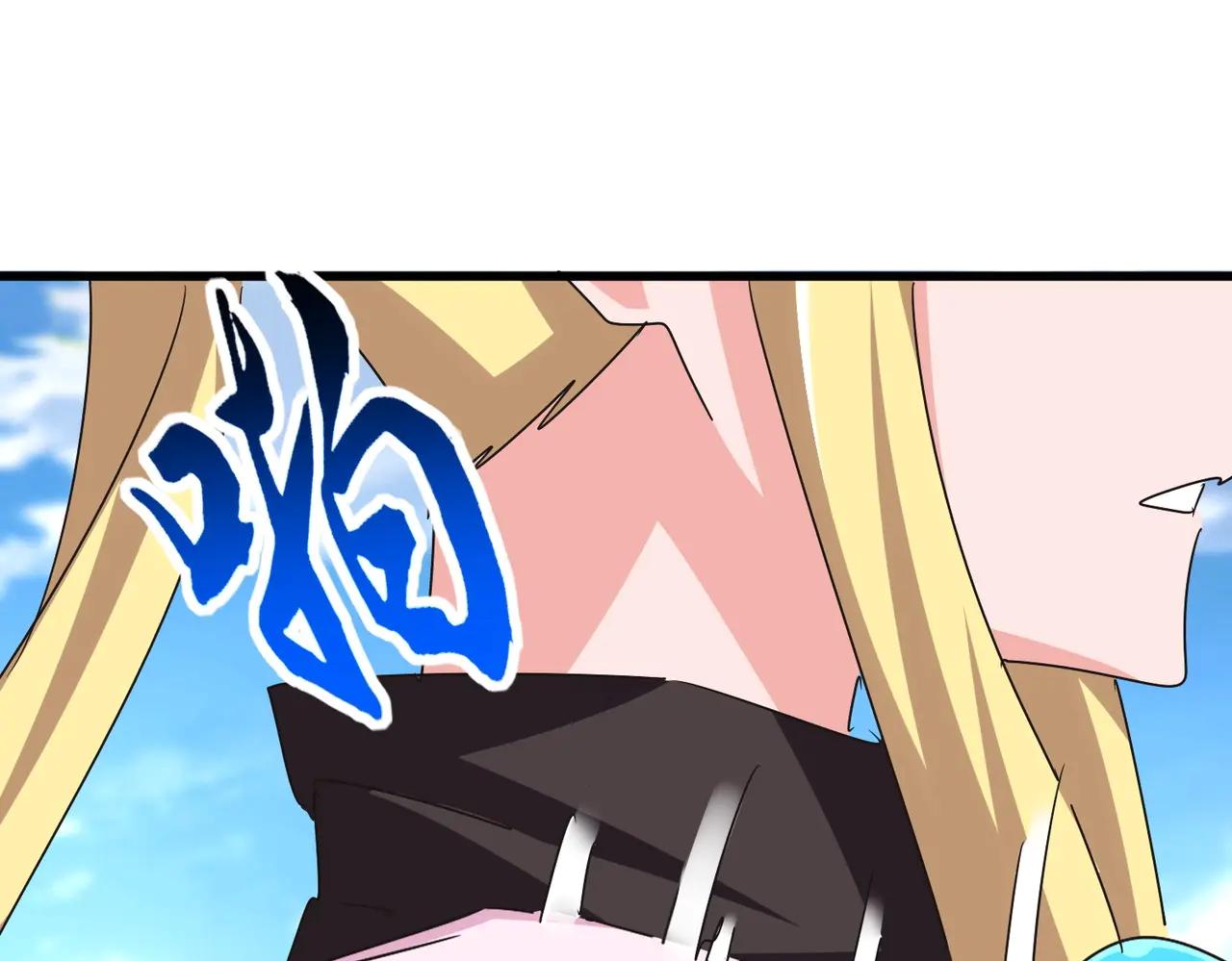 第564话 我看似摸鱼实则悟道 第80页