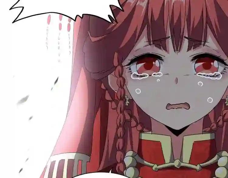 第94话 邪神下凡 第65页