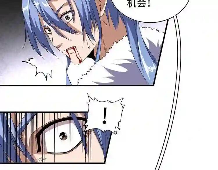 第94话 邪神下凡 第69页