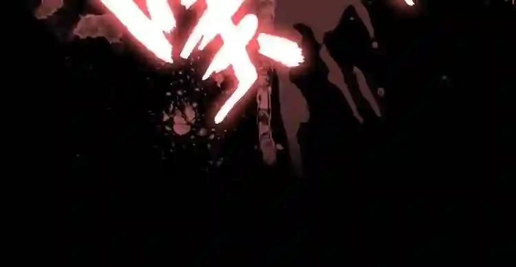 第94话 邪神下凡 第83页