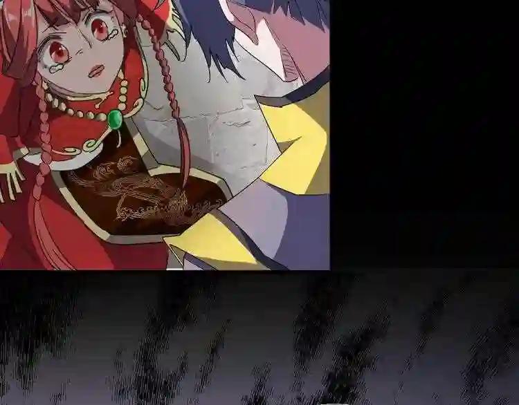 第94话 邪神下凡 第91页