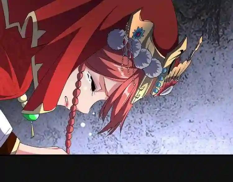 第94话 邪神下凡 第113页