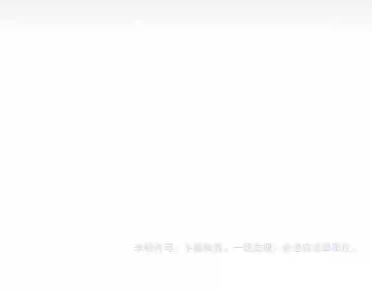 第94话 邪神下凡 第137页