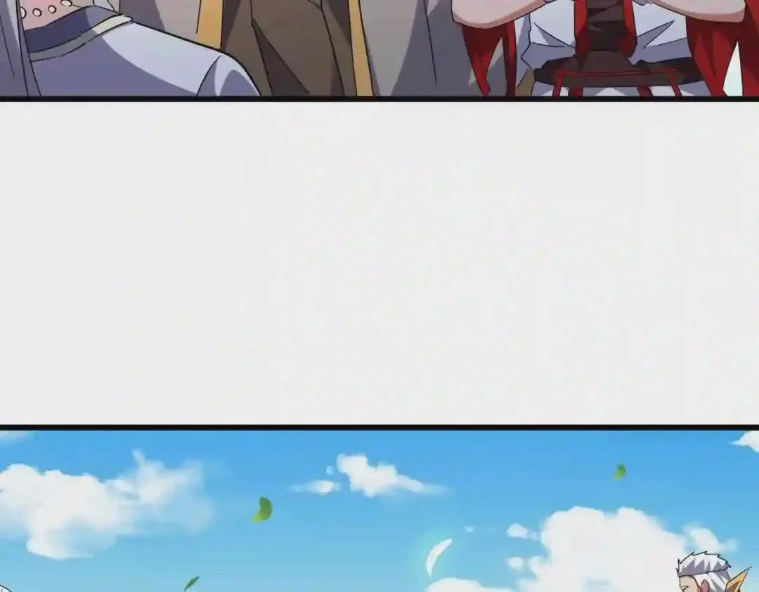 第240话 统一阵线 第29页