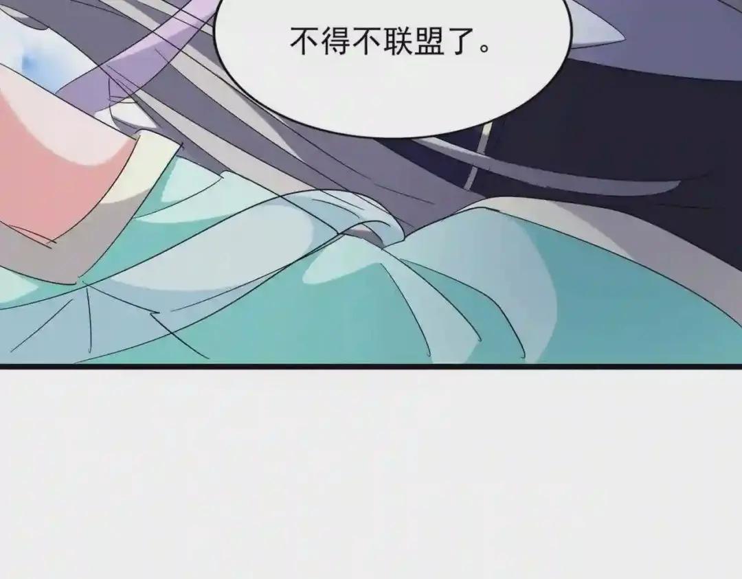 第240话 统一阵线 第34页