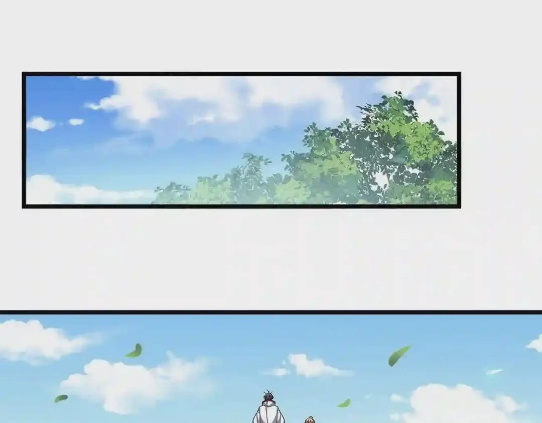 第240话 统一阵线 第43页