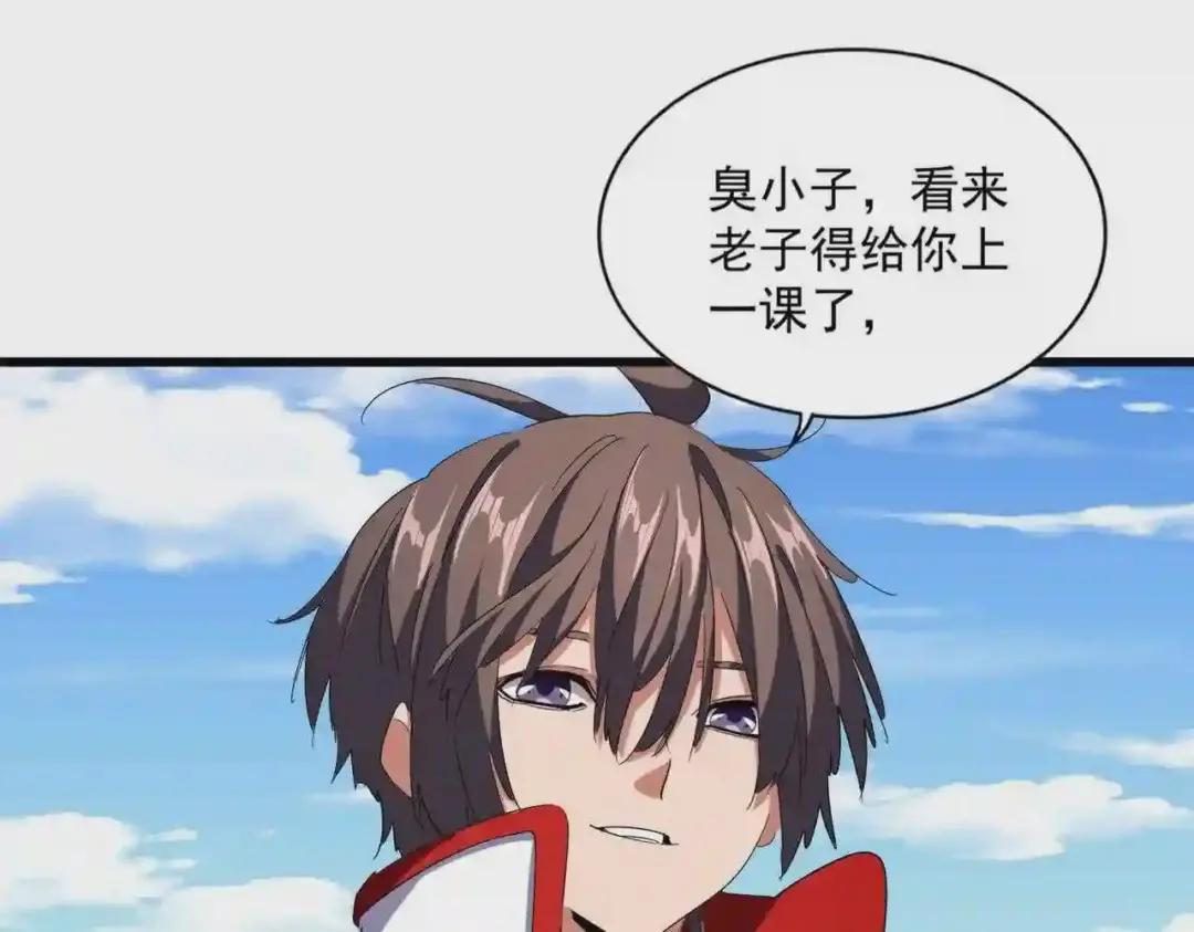 第240话 统一阵线 第50页