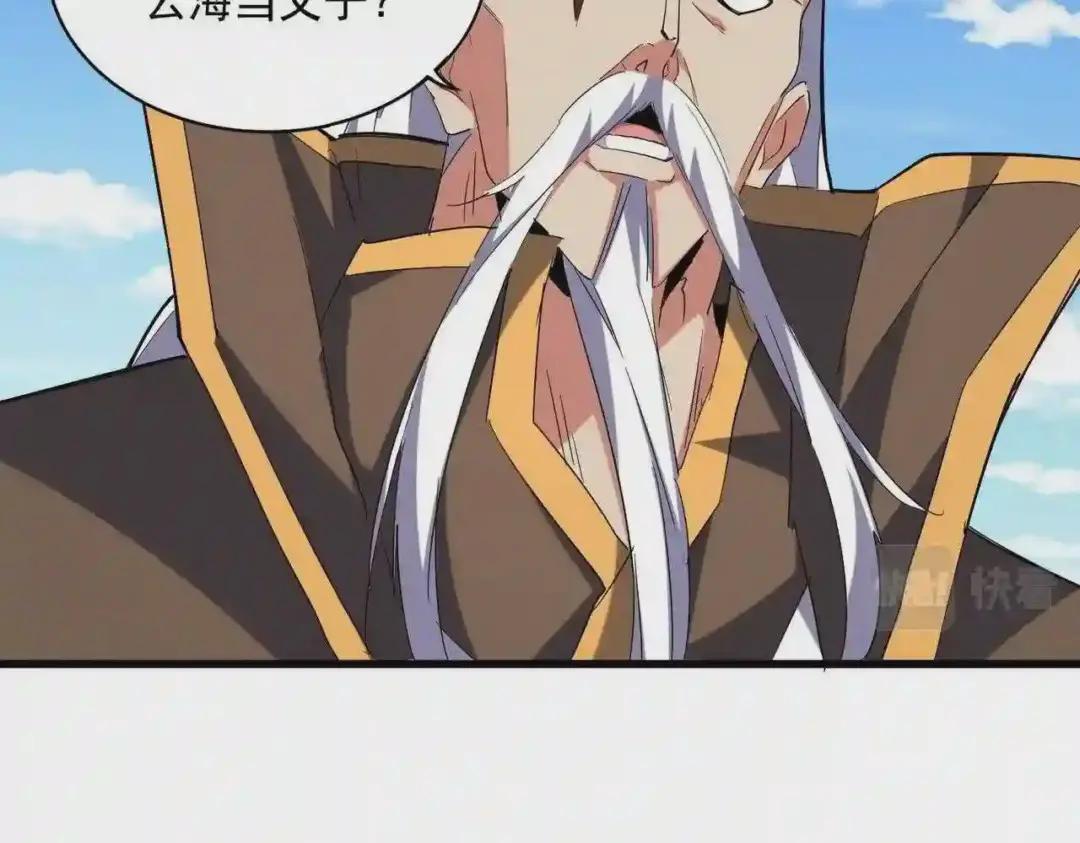 第240话 统一阵线 第72页
