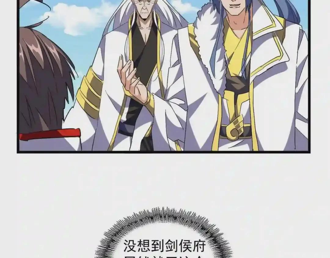 第240话 统一阵线 第102页