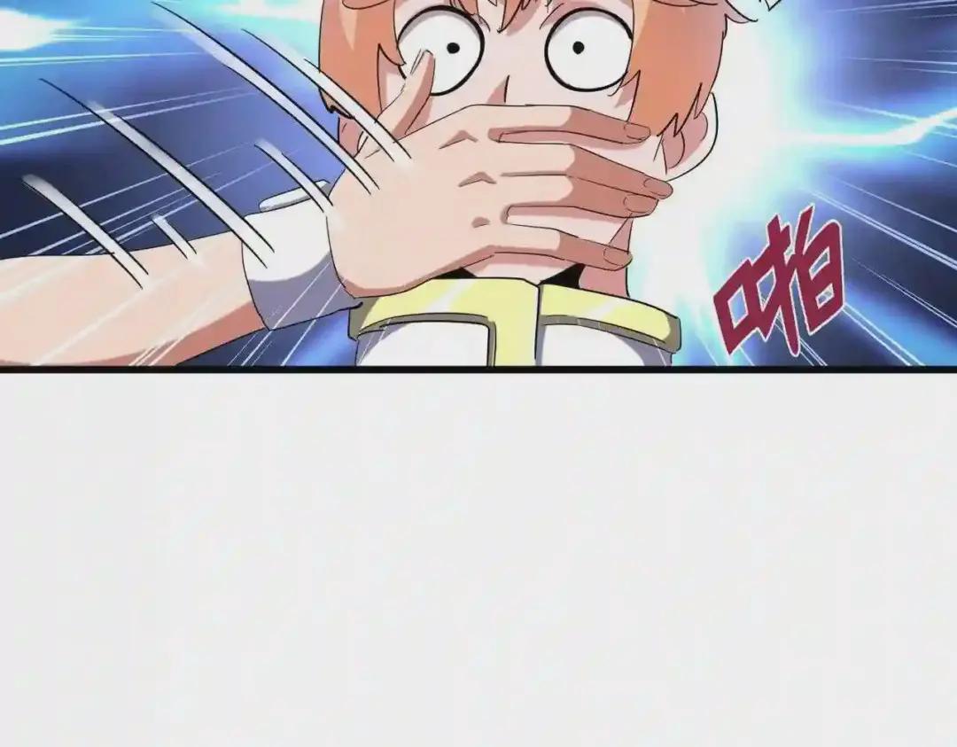 第240话 统一阵线 第116页