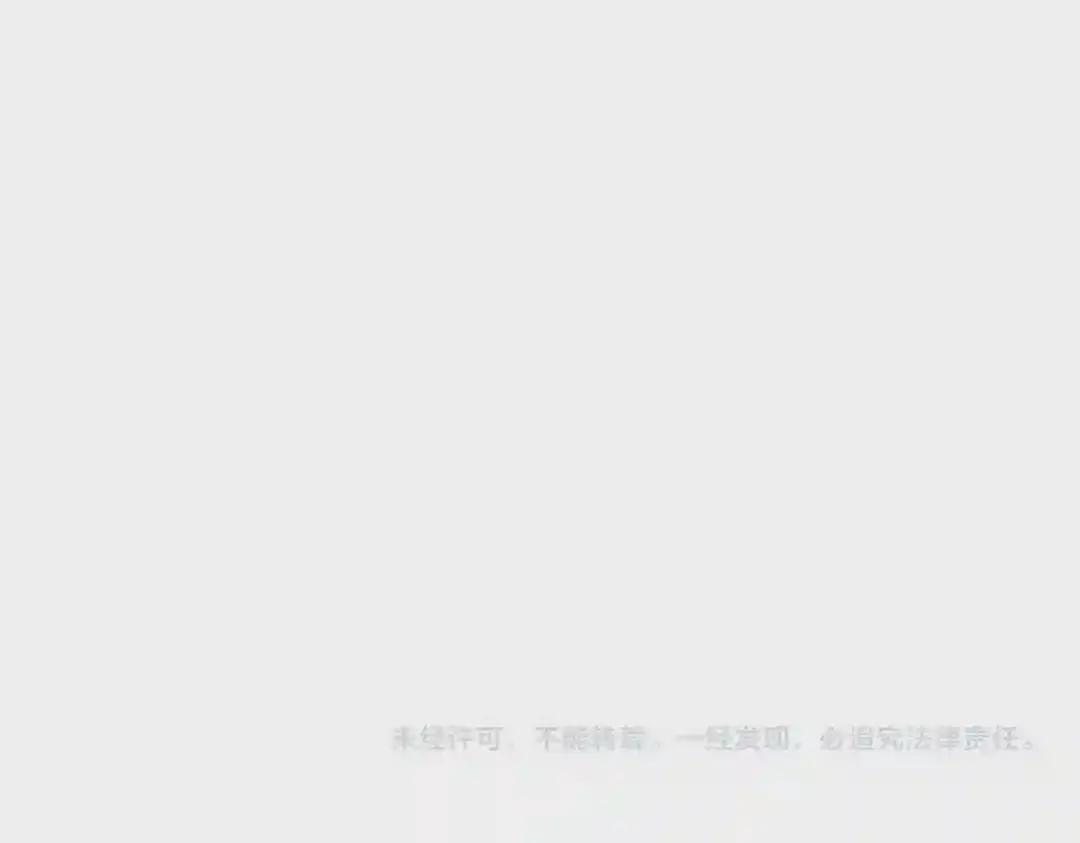 第240话 统一阵线 第119页
