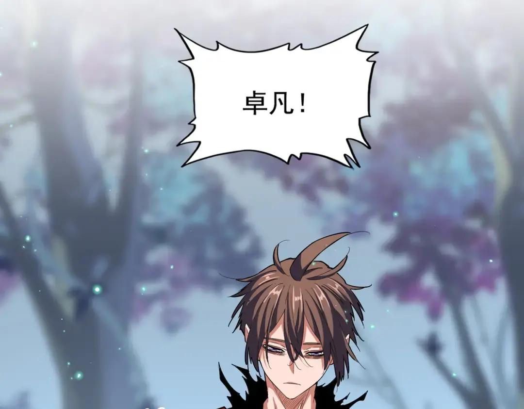 第353话 逆转 第5页