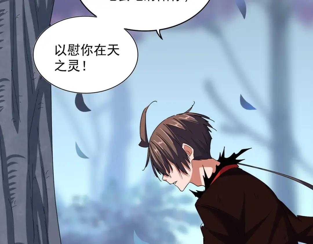 第353话 逆转 第12页
