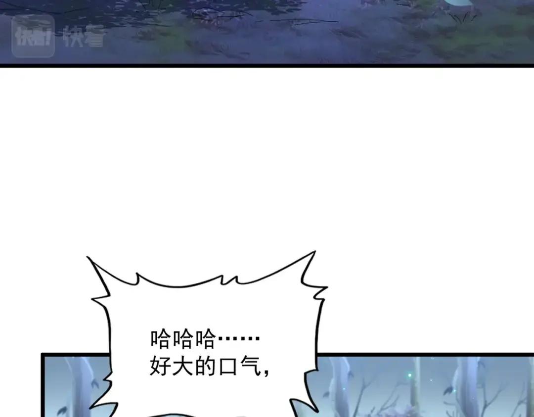第353话 逆转 第14页
