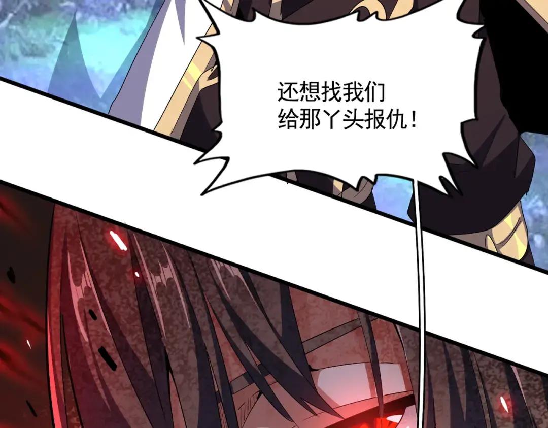 第353话 逆转 第19页