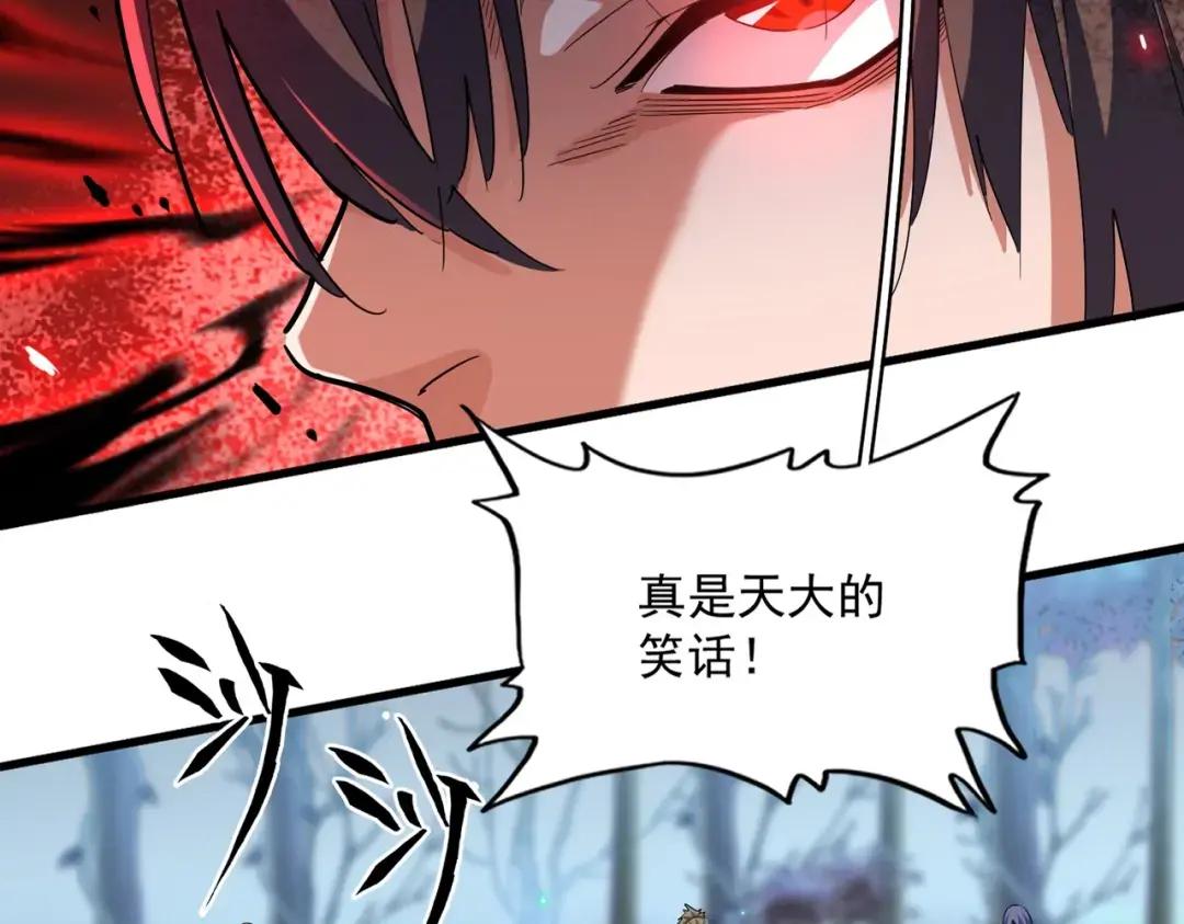 第353话 逆转 第20页