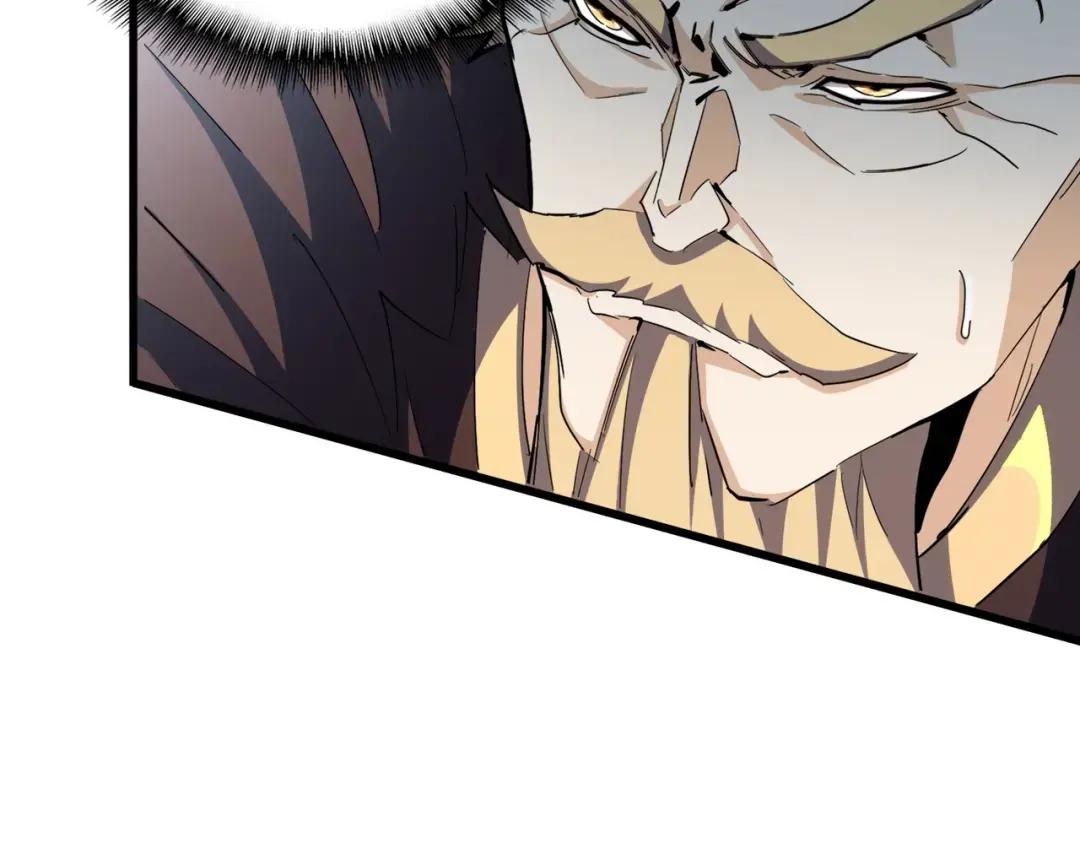 第353话 逆转 第24页