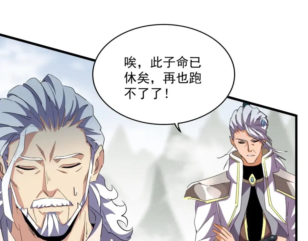 第353话 逆转 第25页
